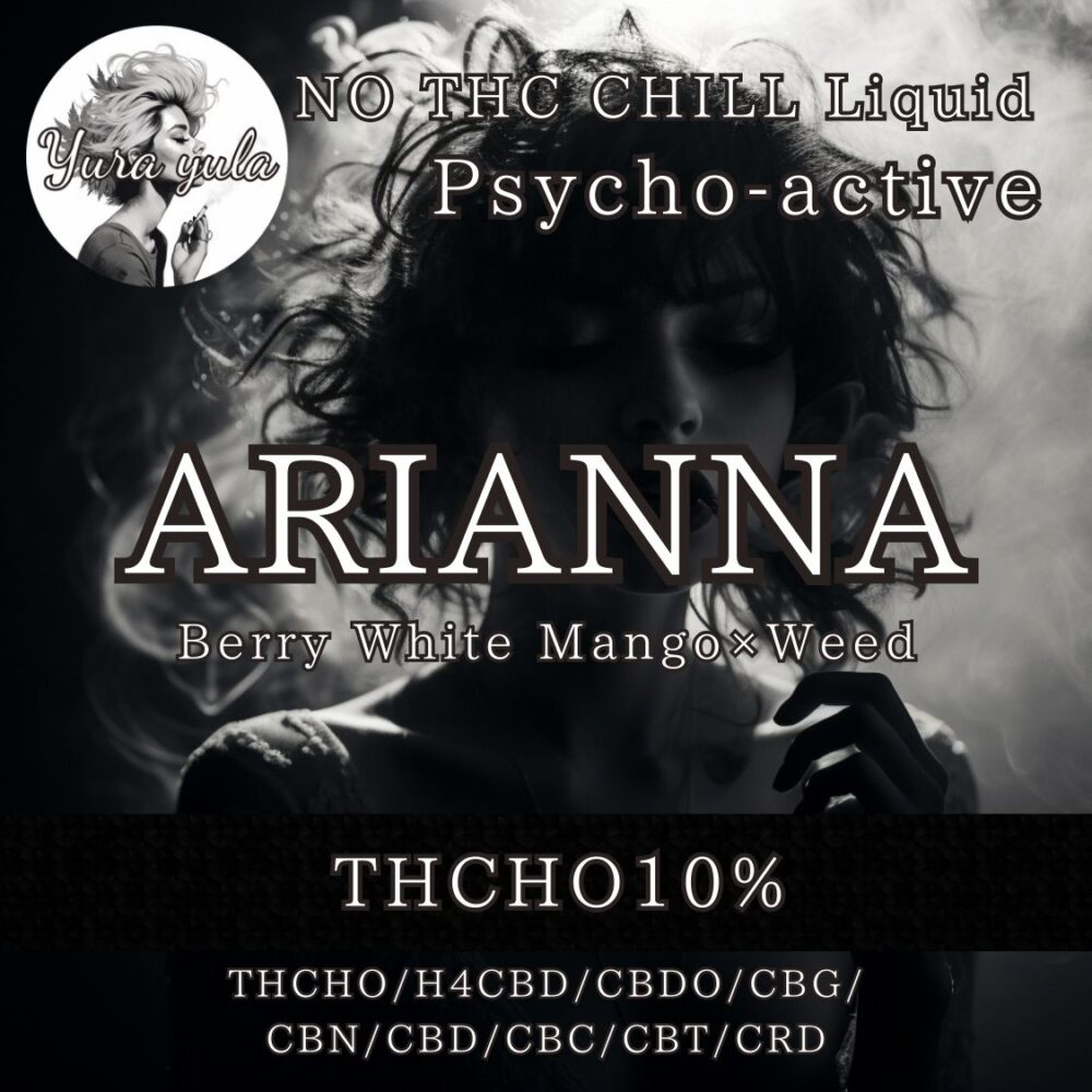 Arianna 1ml【THCHO10%/H4CBD/CBDO/CBG/CBN/CBD/CBC/CBT/CRD】★中級者向けサティバリキッド★